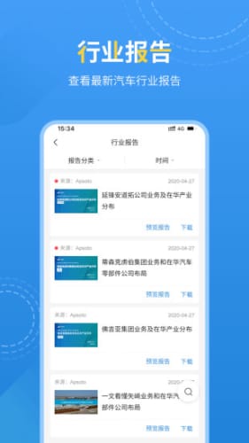 爱普森安卓系统,功能与特色深度解析