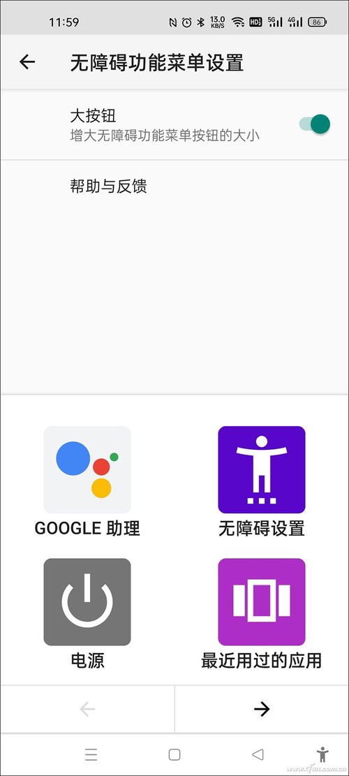 安卓系统组合按键功能,组合按键的神奇功能揭秘