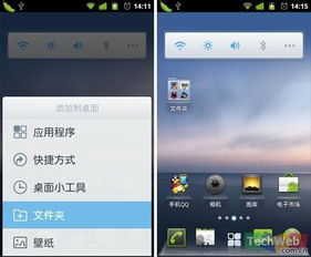 几款主流安卓系统,从MIUI到HarmonyOS的全面解析