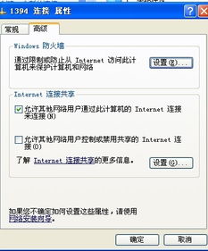 平板安卓系统连不上wifi,排查与解决攻略
