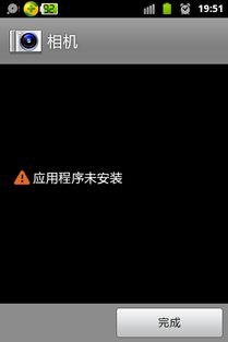 安卓系统自带相机 误删,如何恢复与备份攻略