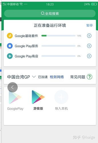安卓系统怎样安装谷歌,安卓系统下安装谷歌服务的详细指南