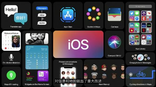 安卓系统ios系统哪个好用吗,谁才是更胜一筹的王者？