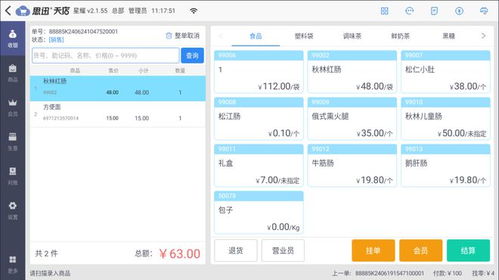 安卓系统前台联网,深度解析与应用策略