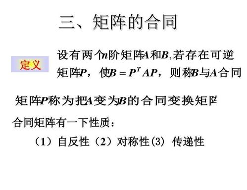 加密货币合约专业术语,专业术语全解析