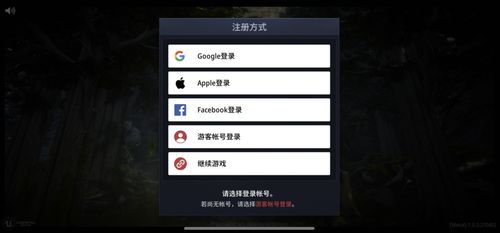 安卓系统安装传奇4,畅享怀旧之旅