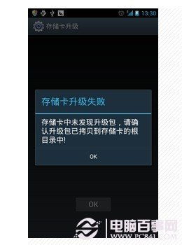 安卓系统禁止升级技巧,深度解析禁止升级技巧
