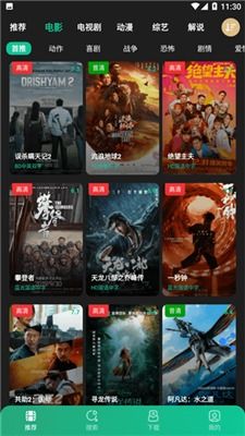 电视剧安卓系统,揭秘电视剧中的智能科技世界