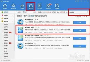 安卓可以装什么系统,揭秘可安装的多样化操作系统