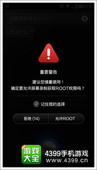 安卓系统视频解码软件