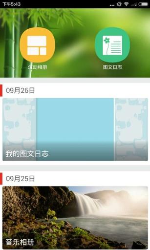 盒子安卓系统代理设置,轻松实现网络自由畅游
