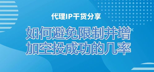 加密货币发放空投,如何参与并从中获利