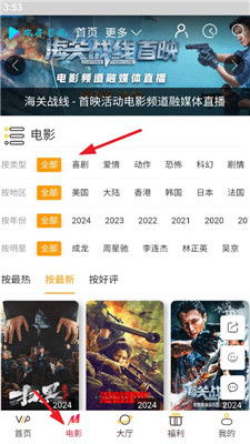 安卓系统的影视app,畅享视听盛宴