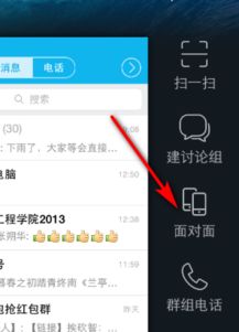 安卓系统照片传苹果,跨平台分享无障碍