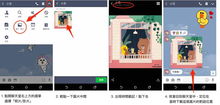 安卓系统能用line吗,畅享即时通讯乐趣