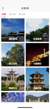 潮州攻略系统和安卓,安卓系统下的潮州之旅全解析