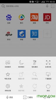 安卓系统怎么下蝙蝠,安卓系统下蝙蝠软件的安装与使用指南