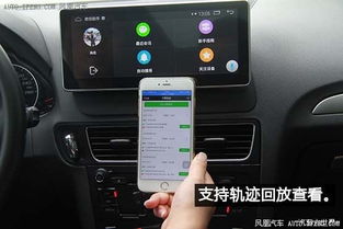 安卓系统可以连车,智能驾驶新篇章