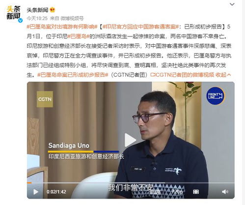 加密货币的诈骗案例分享,案例分析及防范攻略