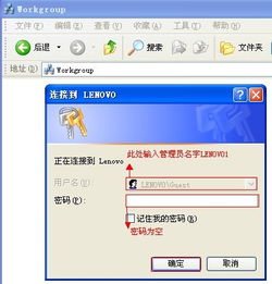 安卓双系统文件共享,实现无缝数据互通的解决方案