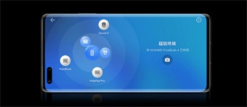 harmonyos系统和安卓系统哪个好,揭秘哪个更胜一筹