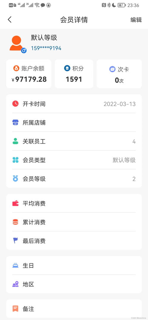 什么是安卓收银系统,智能化零售解决方案的革新之路