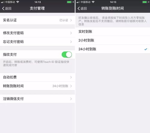 ios系统记笔记与安卓系统,iOS与安卓系统记笔记功能对比概述