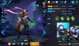 元气键盘皮肤 