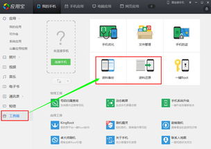 安卓系统怎么读写内存,Android系统内存读写操作指南