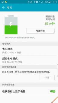 升级安卓系统卡吗,安卓系统升级卡顿？揭秘解决之道