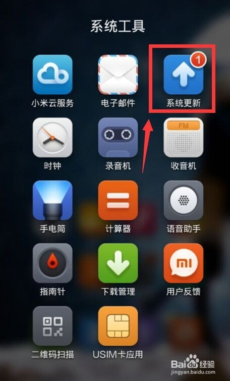 安卓手机换什么系统,换什么系统更合适？