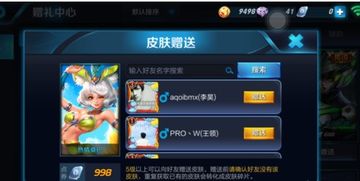 安卓系统王者荣耀注销,开启新篇章