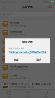 更新不了新系统安卓,探索无法更新新系统的困境与解决方案