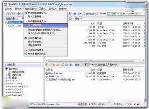 镜像怎么开安卓系统,揭秘安卓系统生成与运行过程
