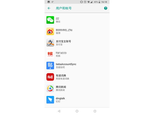 安卓系统的风险分析,安卓系统风险分析与安全防护策略解析