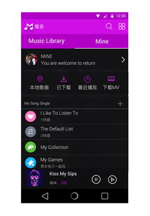 安卓系统能做音乐吗,音乐创作与播放的强大平台