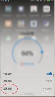 安卓系统打开蓝光iso,体验高清蓝光电影新方式