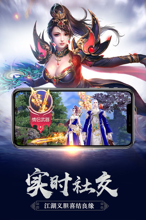 手游能从安卓系统,探索无限乐趣的移动世界
