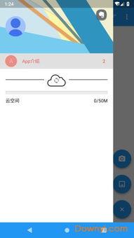 安卓系统图片软件下载,畅享视觉盛宴