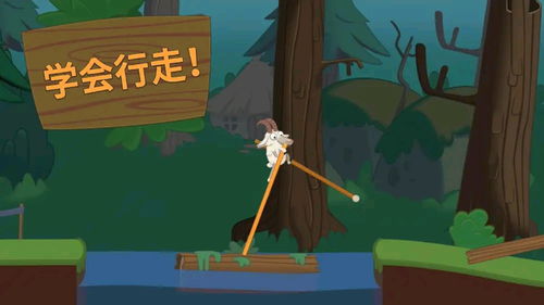 行走大师 