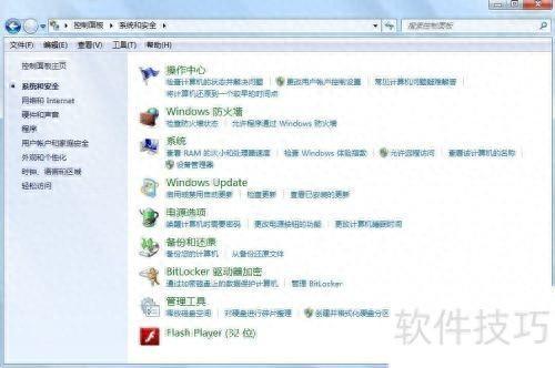 火绒安全软件app下载 