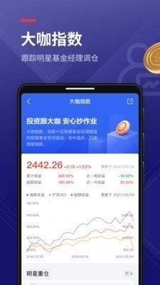 柔情软件库 