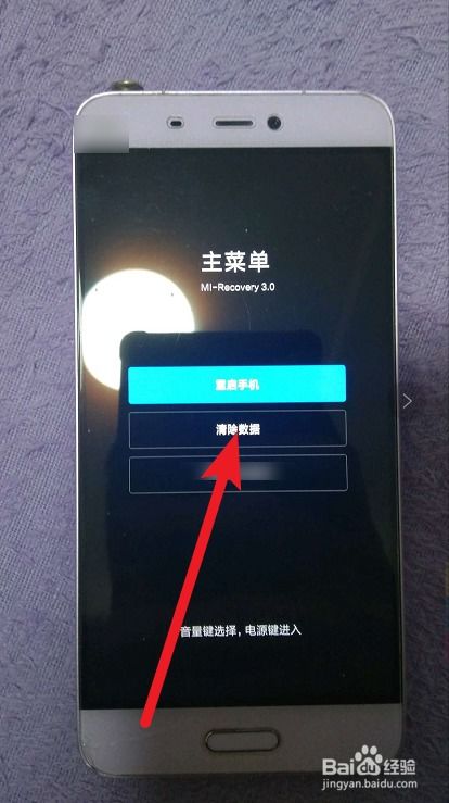 安卓手机系统怎么解锁,畅享自由