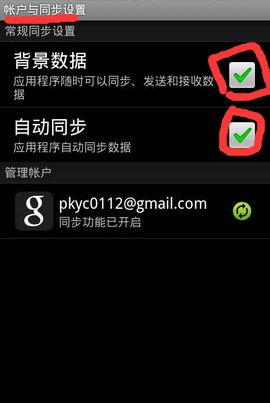 安卓系统关闭更新好吗,深度解析关闭自动更新的利弊与操作指南