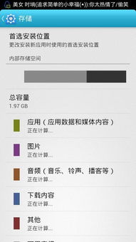 安卓系统保存图片失败,原因排查与解决方案