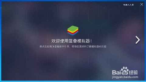 安卓模拟系统是什么,虚拟世界中的移动体验之旅