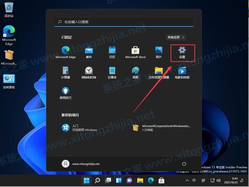 安卓系统和windows系统安装教程,一步到位指南