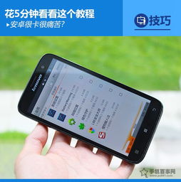 手机安卓系统会卡吗,安卓手机系统卡顿现象解析与应对策略