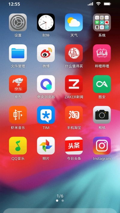 在苹果系统里下安卓系统,苹果设备上轻松运行安卓系统的攻略解析