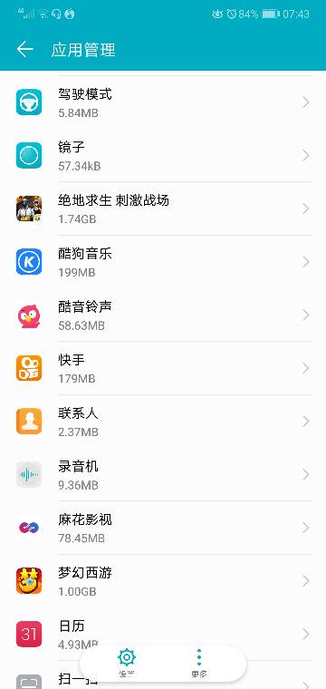 安卓系统占用存储越大,揭秘背后的原因与应对策略
